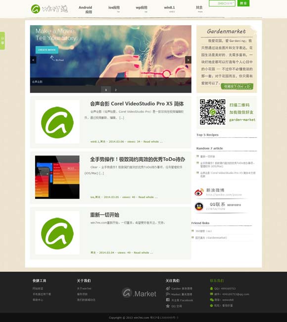 buzzword是什么意思 《直说中国》：诉说共同发展的美好愿景